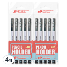 AwesomePainting 雙頭鉛筆夾 鉛筆延長器 5入, 4個, 冷灰色