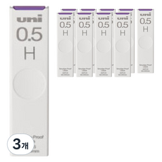 유니볼 미쯔비시 샤프심 H UL-S-0.5, 0.5mm, 30개