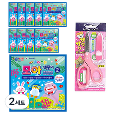 JONG IE NARA 2000 可撕式綜合色紙2 10p + KOKUYO SAXA 附蓋筆型剪刀 粉紅色套組, 2套, 70色