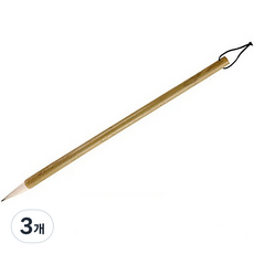 原木堅固東方畫筆 15 黃色竹竿與公分, 3個, 小