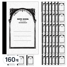 PENPIA 300隨筆筆記本 20頁, 混合顏色, 160個
