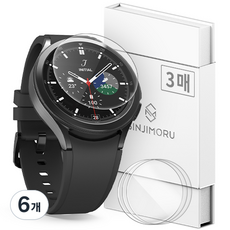 신지모루 풀커버 강화유리 액정보호필름 3p, 6개