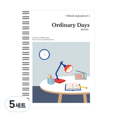모노라이크 오디너리 데이즈 4개월 스터디 플래너, 04 Lamp, 5세트