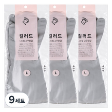 야무진 컬러드 니트릴 고무장갑 양손세트, 그레이, 대(L), 9세트