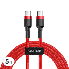베이스어스 카풀시리즈 C to C타입 PD2.0 QC3.0 초고속 충전케이블 20V 3A 60W, 1m, 레드, 5개