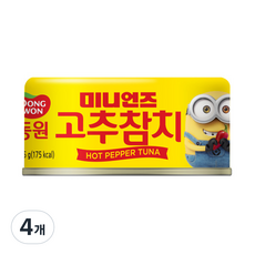 DONGWON 東遠 小小兵聯名 鮪魚罐頭 辣味, 4罐, 135g