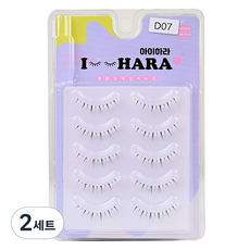 IHara 下睫毛 2p x 5件組 D07, 黑色, 2套