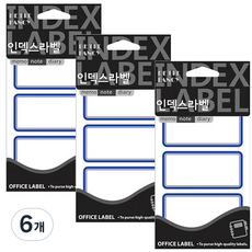 Petit 索引標籤 216, 6個, 藍色