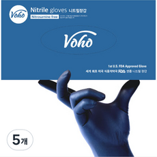 보호 식품용 니트릴 장갑 100p, 베리블루, 소(S), 5개