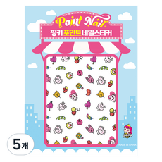 핑키통키 키즈 포인트 네일스티커, BN-08(즐거운 토끼), 5개