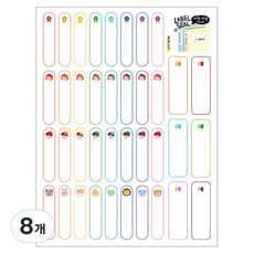 환타스틱스 데코스티커 포인트 네임라벨 귀요미, 8개, GDT-8508, 1개입