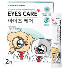 아띠지기 반려동물 영양제, 240g, 눈물개선/눈건강, 2개
