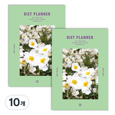 SECOND MANSION Moment身材管理計畫, 03 完好, 10個