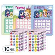 슈퍼쌤 트윙클 리틀페어리 칭찬 스티커판 3종 x 3p + 스티커 12p 세트, 혼합색상, 10세트