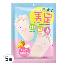 SHILLS 舒兒絲 嫩白香三重精華美足膜 5組, 告別粗糙乾燥，重現嫩白雙足, 1入, 30ml