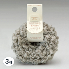 하마나카 펠팅얀 곱슬 양모펠트실, 라이트브라운, 3개