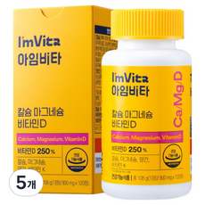 아임비타 칼슘 마그네슘 비타민D, 120정, 5개