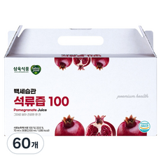 Sahm yook 百歲習慣 石榴汁 100, 70ml, 60個