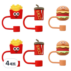 앞날창창 다회용 실리콘 빨대 마개 홀더 햄버거 3종 세트, 3개입, 4세트