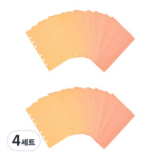 lucalab Archive 6孔補充內頁 彩色方格筆記本組合 日落, 4套