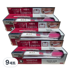 금호덴탈제약 시린맥스 치약 200g + 치과쌤 칫솔 세트, 9세트