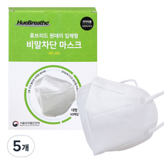 휴브리드 원데이 입체형 새부리형 비말차단 마스크 대형 KF-AD, 50개입, 5개, 화이트