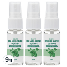 쉼표365 매일 상쾌한 구취케어 구강스프레이, 9개, 14ml