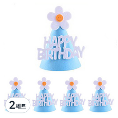 파티공구 조립형 생일 꼬깔모자 5p 세트, 꽃블루, 2세트