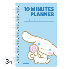 motemote 十分鐘計畫, 3個, 大耳狗