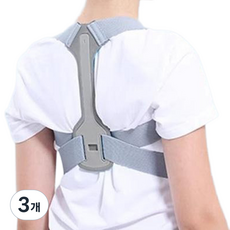 Celliving 姿勢矯正帶 藍色, 3個