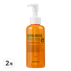 시드물 살구씨 페이셜 클렌징 오일, 150ml, 2개