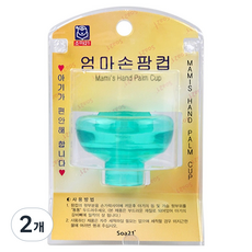 소아21 엄마손 팜컵 대형, 그린, 80ml, 2개