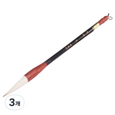 알로데 명필 연습 서예붓 TYPE 01, 소, 3개