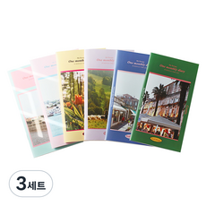 아이씨엘디자인 one monthly photo diary 컬러유럽 6종세트, 혼합색상, 3세트