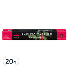 폴바셋 시그니처 블렌드 호환 캡슐커피 10p, 5.3g, 10개입, 2개