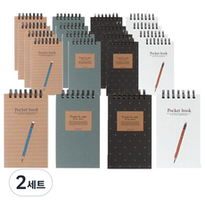 TOCTOC 1000 口袋書上翻筆記本 20p, 圓點藍綠色 + 圓點黑色 + 方格口袋書 + 條紋口袋書, 2套