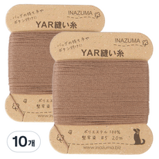 이나주마 YAR 가방실, 5, 10개