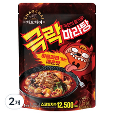 차오차이 극락마라탕, 2개, 500g