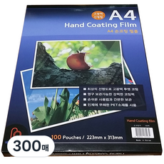 베스트원 고급 손코팅 필름, A4, 300개