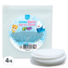 Nvivbebe 嬰兒泡沫潔面泡泡洗面奶 30p, 4個