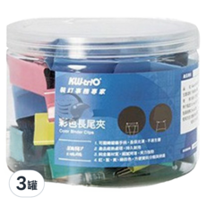 KW-triO 堡勝企業 長尾夾 DC-51j 彩色, 51mm, 3罐, 1罐