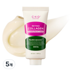 씨케이디 종근당건강 레티노 콜라겐 저분자 300 괄사 목주름 크림 리필, 50ml, 5개