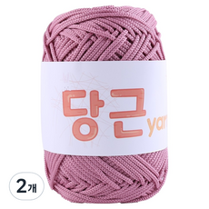 mamaknit 胡蘿蔔毛線 80g, 14 靛藍粉, 2個