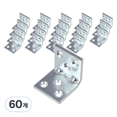 MONESPACE 31號 加厚角鐵, 60個