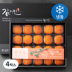 감미인 GAP 인증 청도 반건시 (냉동), 1kg(20입), 4박스
