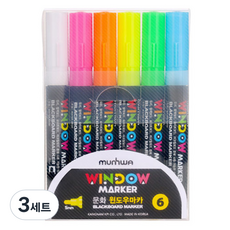 munhwA 玻璃彩繪筆 6支組, 白色、粉紅色、橘色、黃色、綠色、藍色, 3套