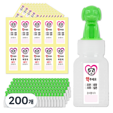 펜더 방수 스티커 + 강아지 약병 12ml 세트, 200개