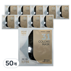 블루본 클래식 31컬러 투디 마스크 대형 KF94, 1개입, 50개, 검정색