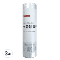 생활을그리다 식품용 크린 롤백 대 30 x 40 cm 500p, 대(L), 3개