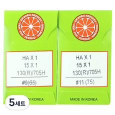 오렌지니들 가정용 미싱바늘 세트 HA, 5세트